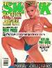 Swank - Holiday (1993) adult magazine